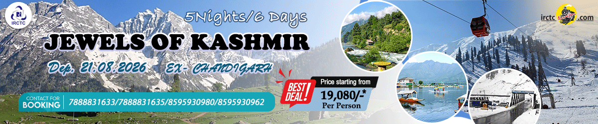 IRCTC offer