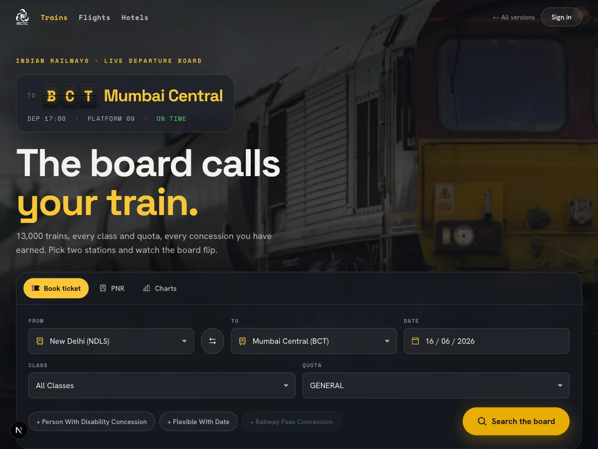 Frontend Design · Frontier Train search